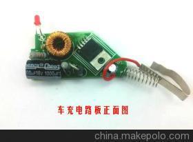 平板電腦車載充電器9V2A 專為酷比魔方、原道等品牌設計的多功能車充解決方案