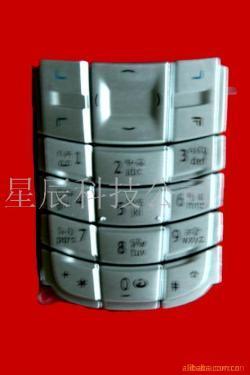 手機按鍵硅膠制品廣東地區代理加盟——廠家直供優質產品，誠邀合作